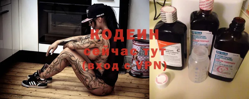 Кодеиновый сироп Lean напиток Lean (лин) Ковров