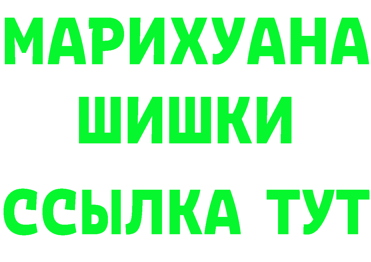 Амфетамин 97% зеркало shop MEGA Ковров