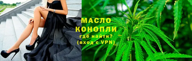 ТГК гашишное масло  магазин продажи наркотиков  Ковров 